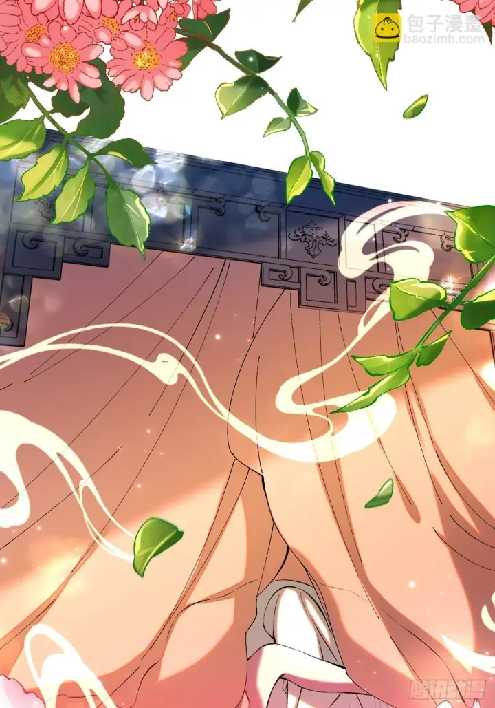 漫画《一不小心，名垂千史》第3话第3张图