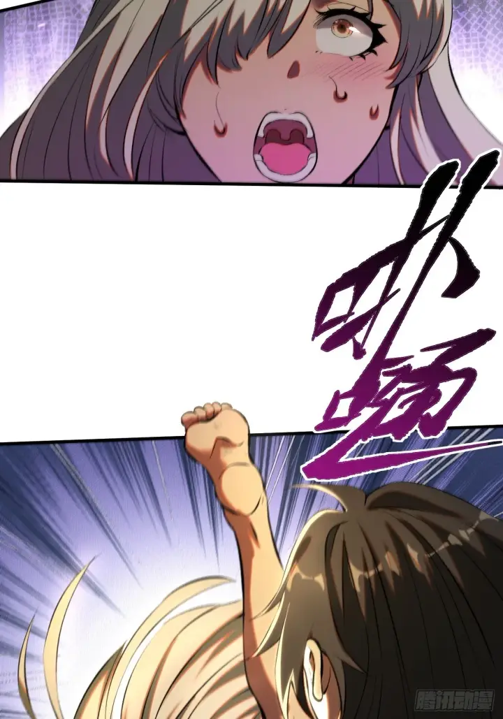 漫画《一不小心，名垂千史》第3话第42张图