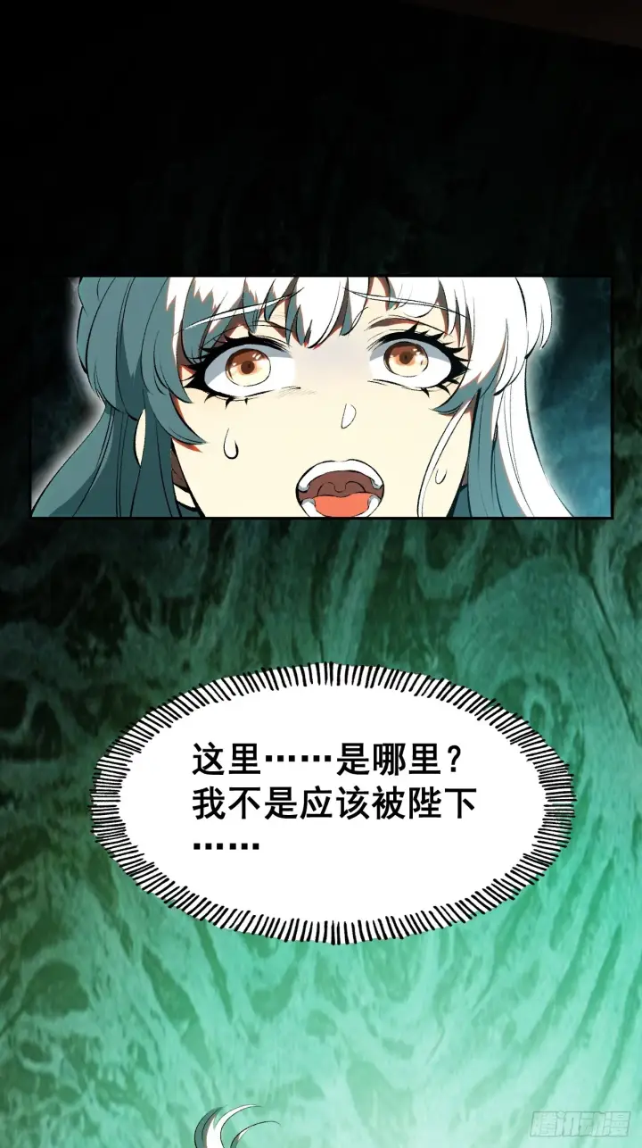 漫画《一不小心，名垂千史》第3话第49张图
