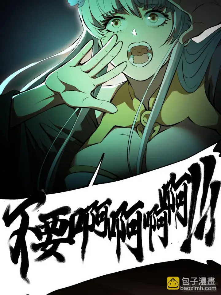 漫画《一不小心，名垂千史》第3话第55张图