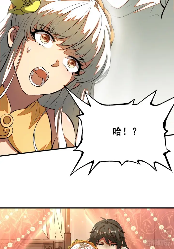 漫画《一不小心，名垂千史》第4话第9张图