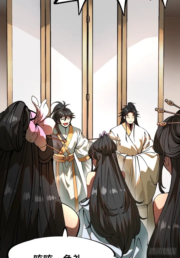 漫画《一不小心，名垂千史》第6话第13张图