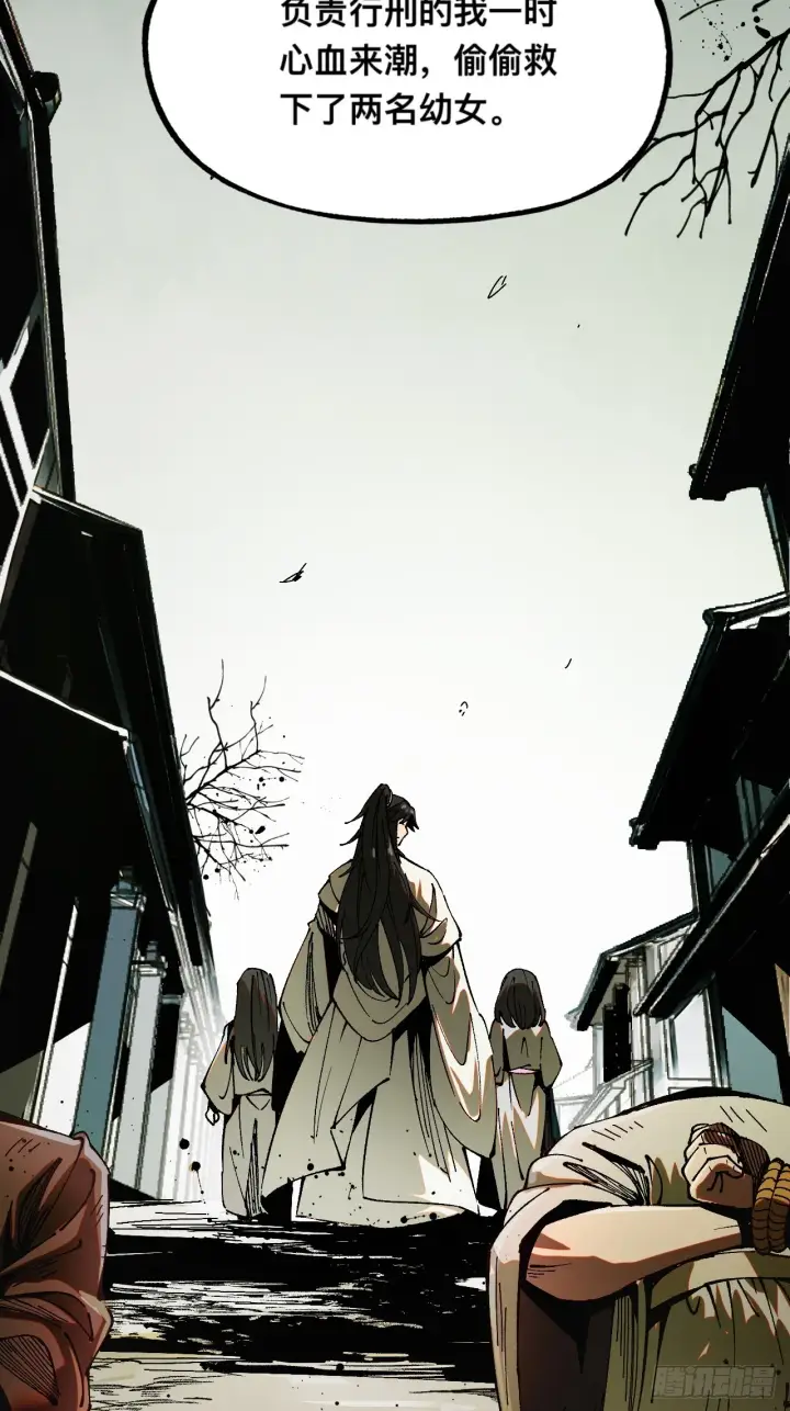漫画《一不小心，名垂千史》第6话第20张图