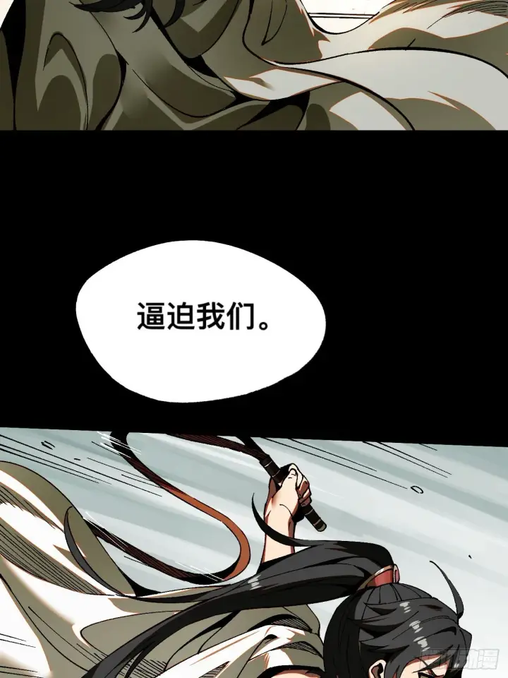 漫画《一不小心，名垂千史》第7话第10张图