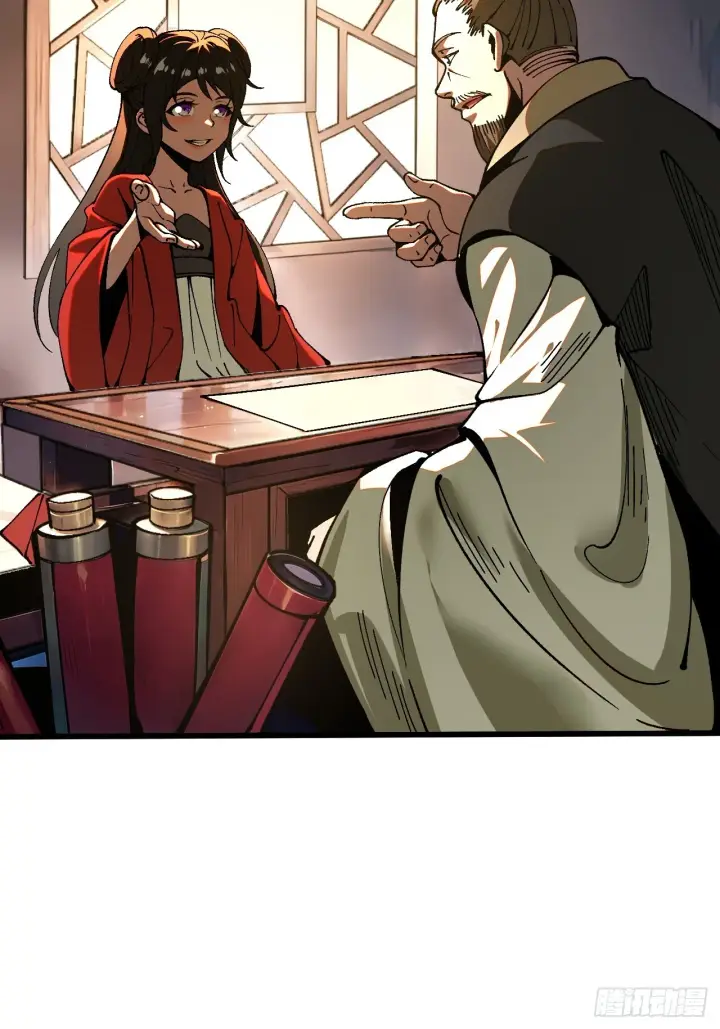 漫画《一不小心，名垂千史》第7话第34张图