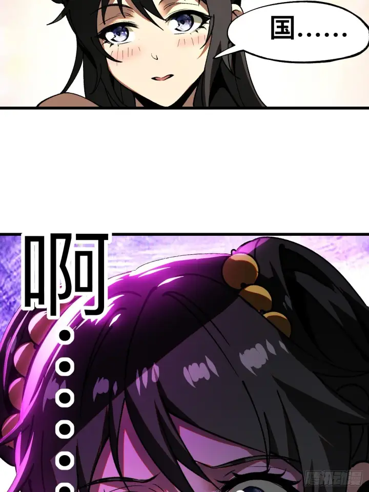 漫画《一不小心，名垂千史》第7话第45张图