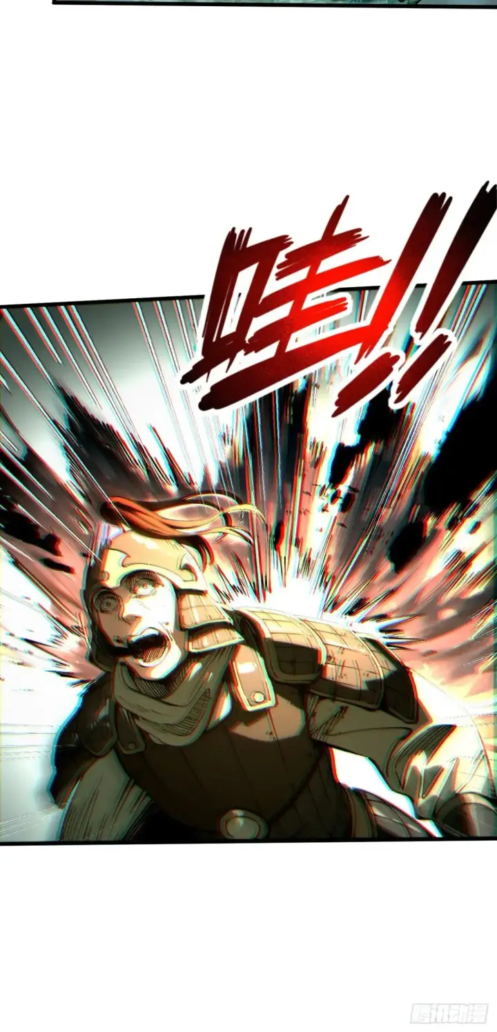 漫画《一不小心，名垂千史》第8话第34张图