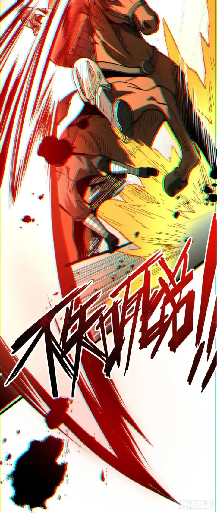 漫画《一不小心，名垂千史》第8话第42张图