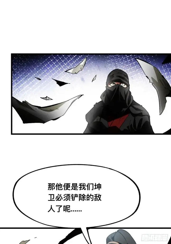 漫画《一不小心，名垂千史》第9话第14张图