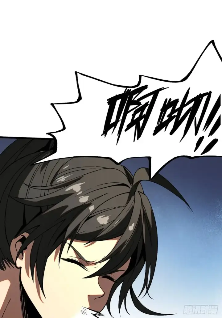 漫画《一不小心，名垂千史》第9话第22张图