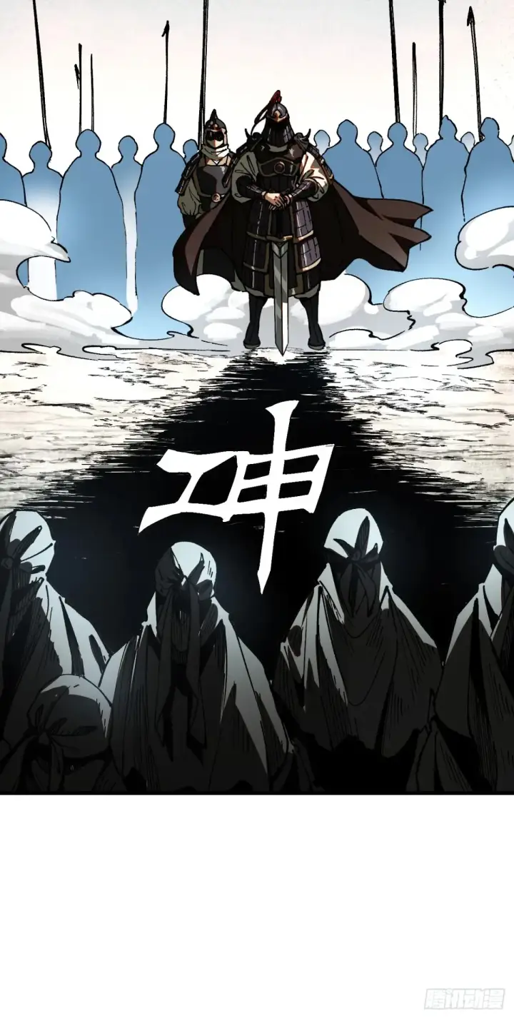 漫画《一不小心，名垂千史》第9话第9张图