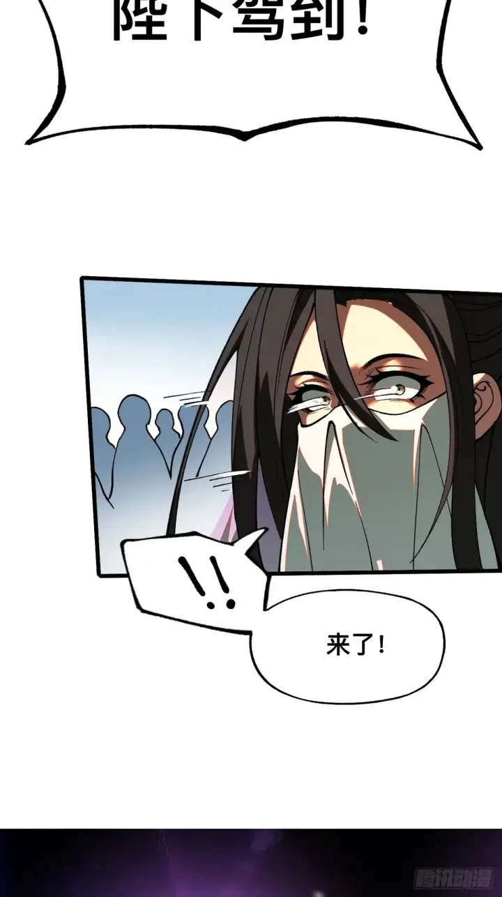 漫画《一不小心，名垂千史》第10话第31张图