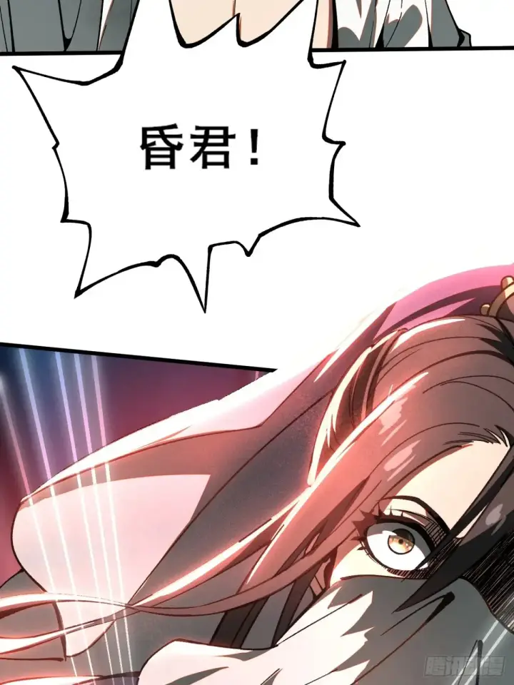 漫画《一不小心，名垂千史》第10话第48张图