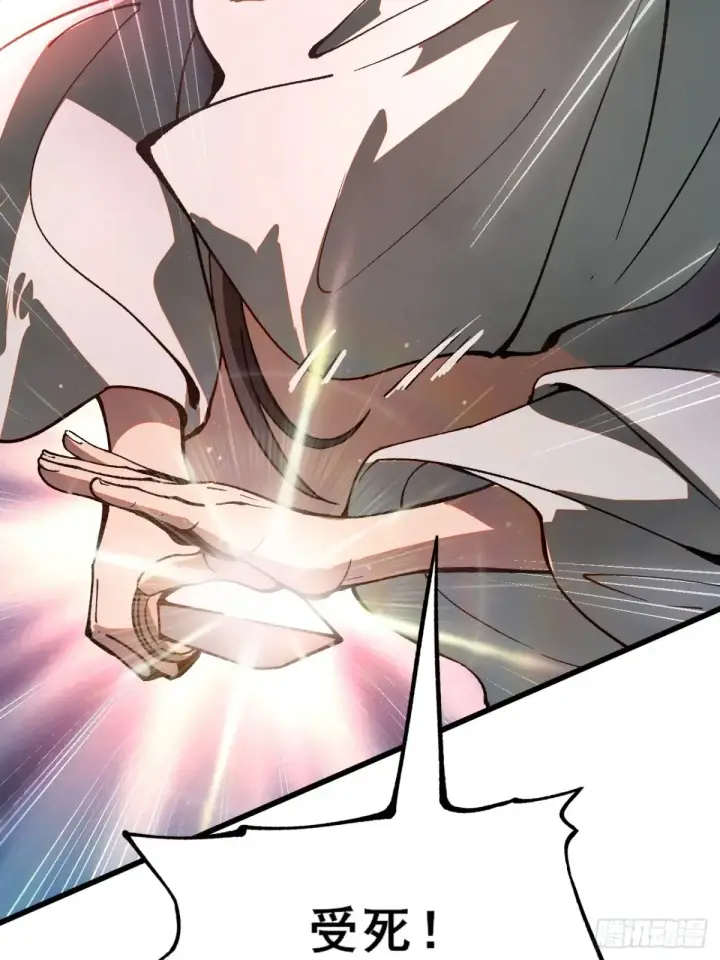 漫画《一不小心，名垂千史》第11话第3张图