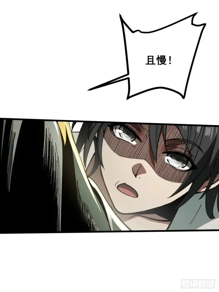 漫画《一不小心，名垂千史》第12话第31张图