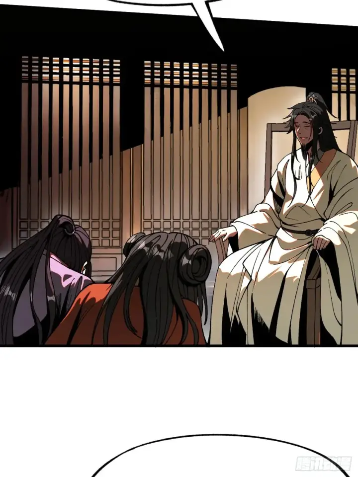 漫画《一不小心，名垂千史》第13话第16张图