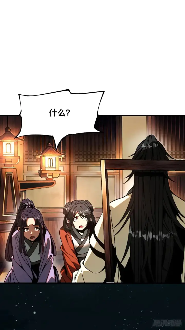 漫画《一不小心，名垂千史》第13话第22张图