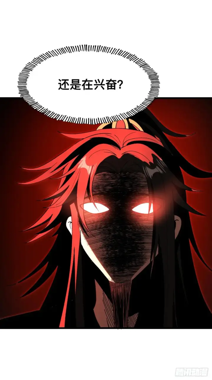 漫画《一不小心，名垂千史》第13话第34张图
