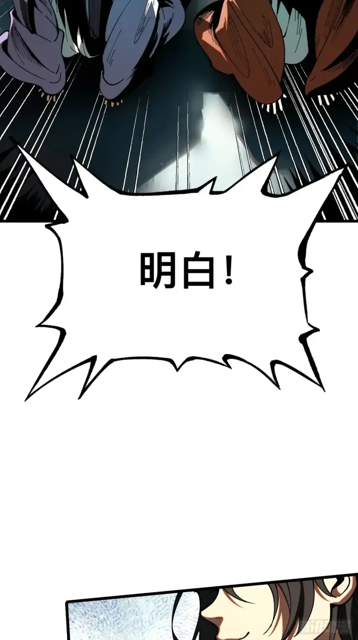 漫画《一不小心，名垂千史》第13话第40张图