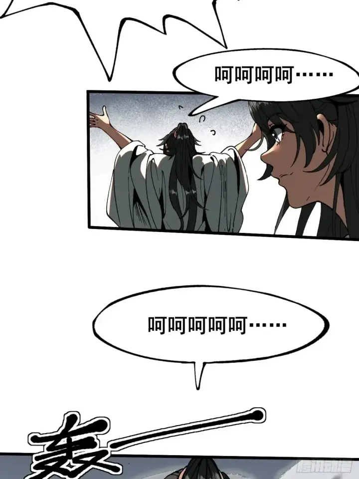 漫画《一不小心，名垂千史》第14话第10张图