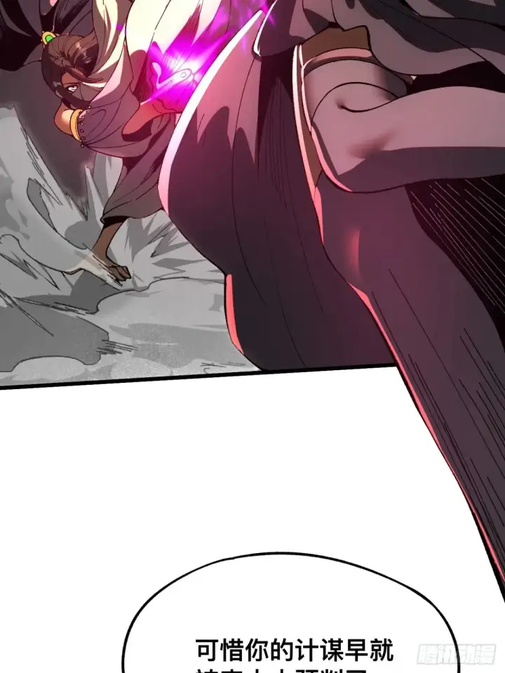 漫画《一不小心，名垂千史》第14话第8张图
