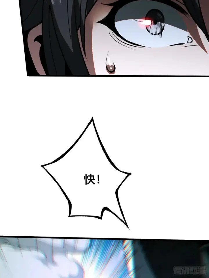 漫画《一不小心，名垂千史》第15话第15张图
