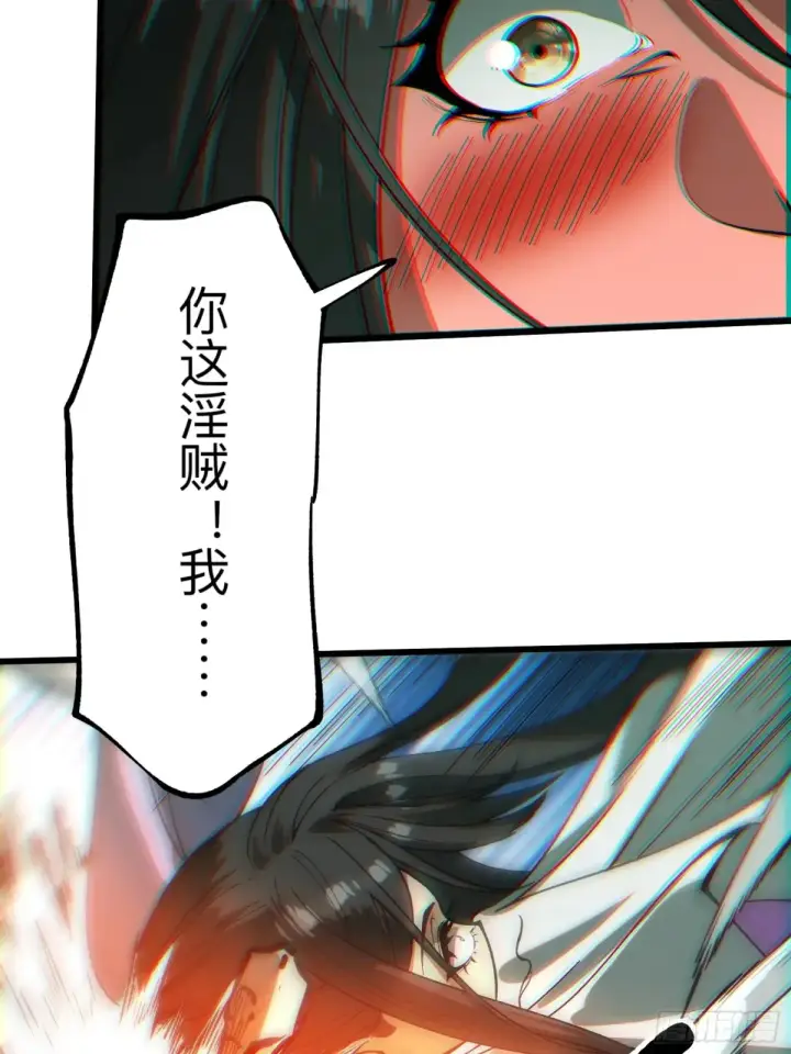 漫画《一不小心，名垂千史》第15话第26张图