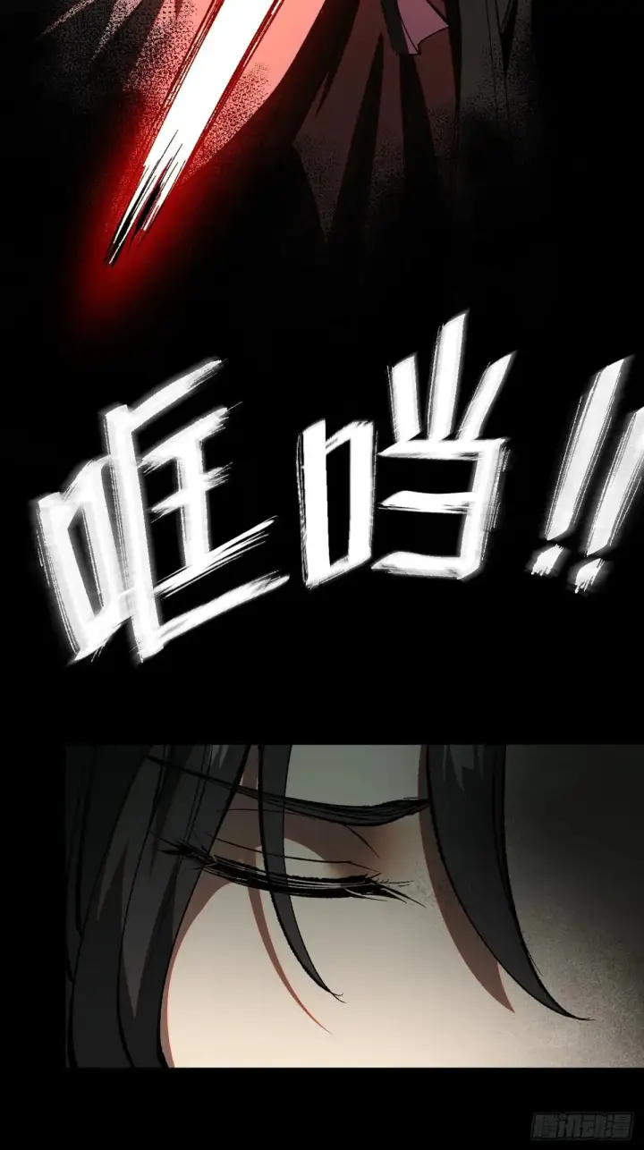 漫画《一不小心，名垂千史》第17话第15张图