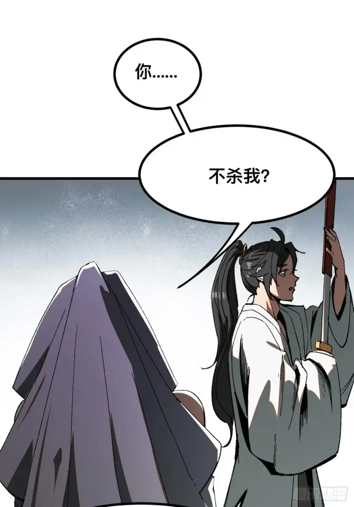 漫画《一不小心，名垂千史》第17话第17张图