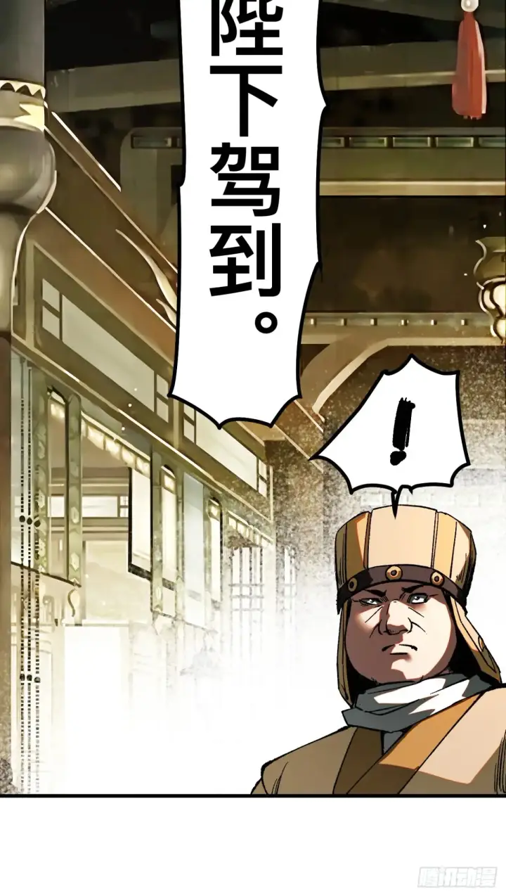 漫画《一不小心，名垂千史》第18话第23张图