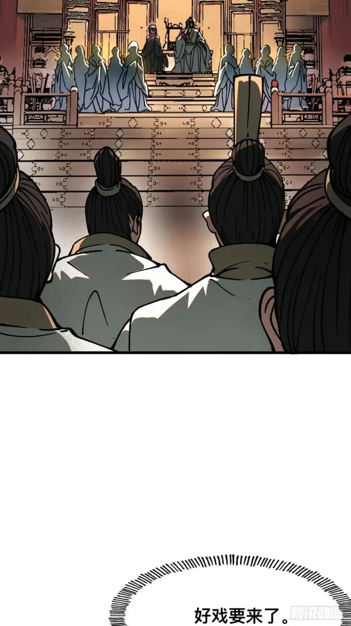 漫画《一不小心，名垂千史》第19话第22张图