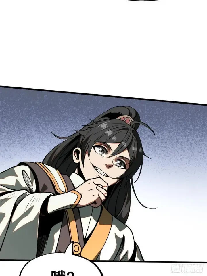 漫画《一不小心，名垂千史》第19话第26张图