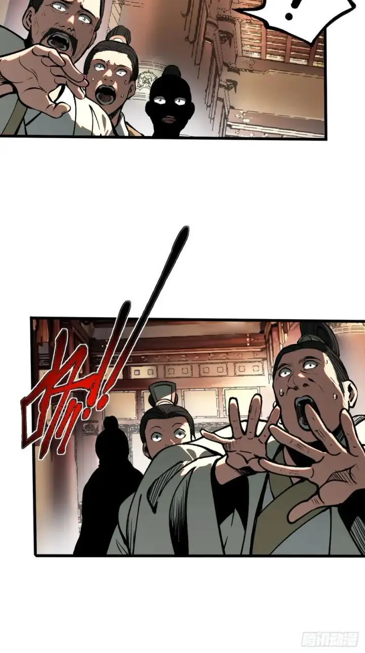 漫画《一不小心，名垂千史》第20话第2张图