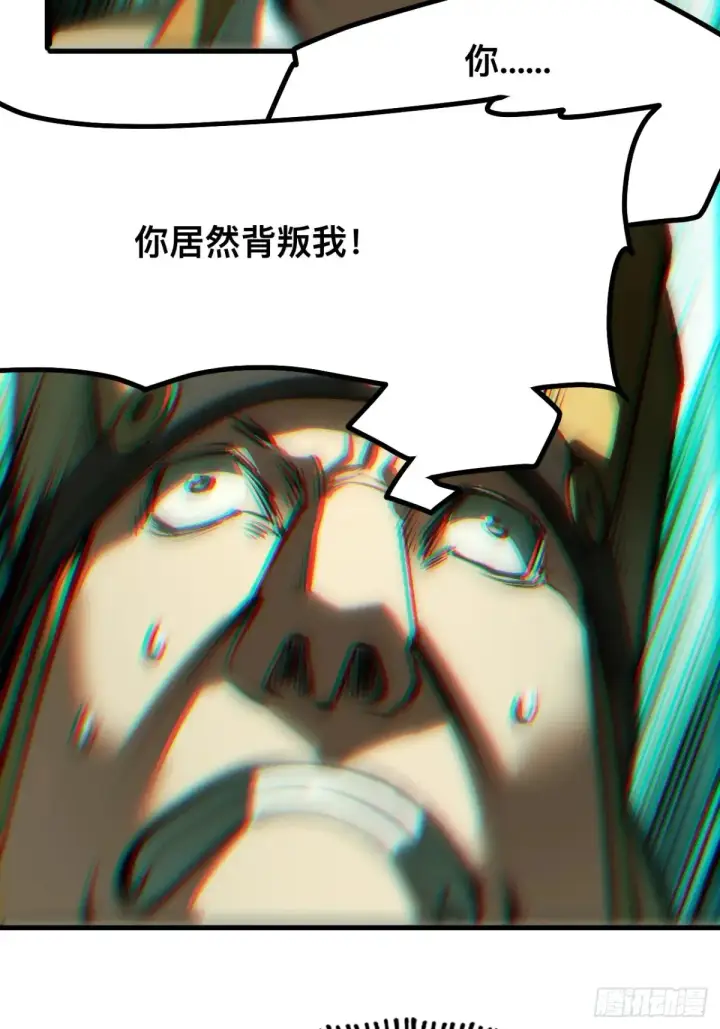漫画《一不小心，名垂千史》第21话第12张图