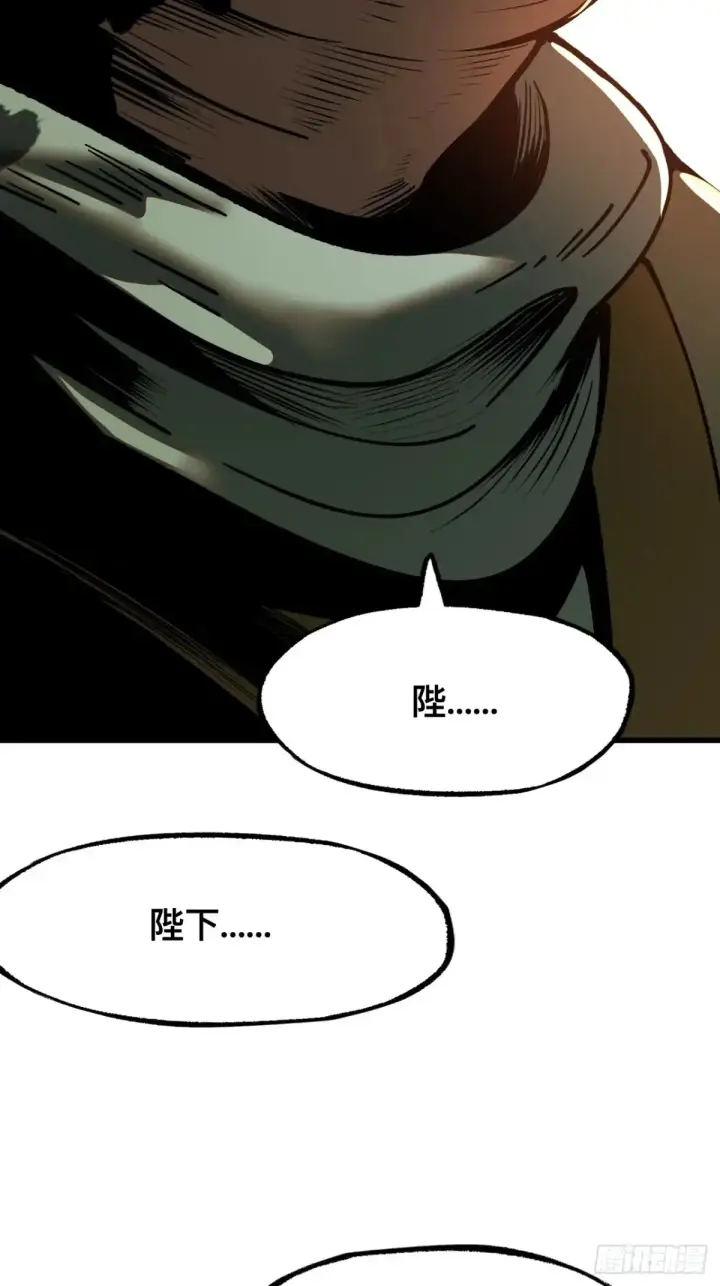 漫画《一不小心，名垂千史》第22话第15张图