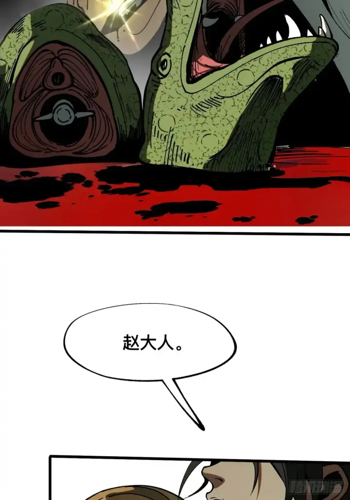 漫画《一不小心，名垂千史》第22话第8张图