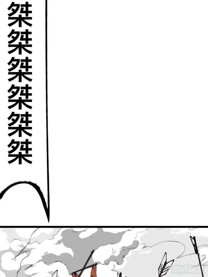 漫画《一不小心，名垂千史》第23话第16张图