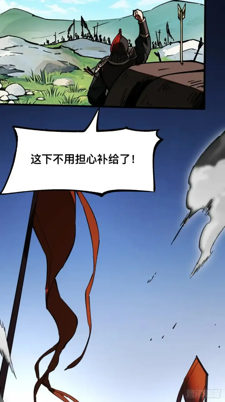 漫画《一不小心，名垂千史》第23话第22张图
