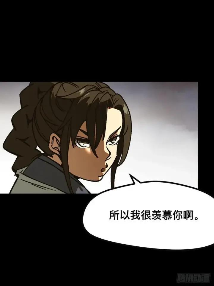 漫画《一不小心，名垂千史》第24话第20张图