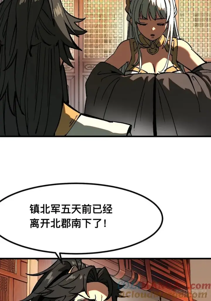 漫画《一不小心，名垂千史》第24话第40张图