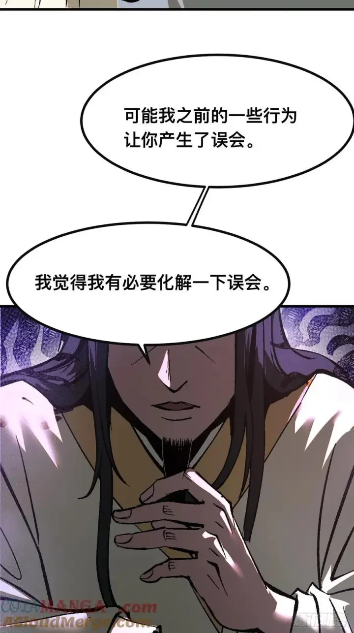 漫画《一不小心，名垂千史》第25话第37张图