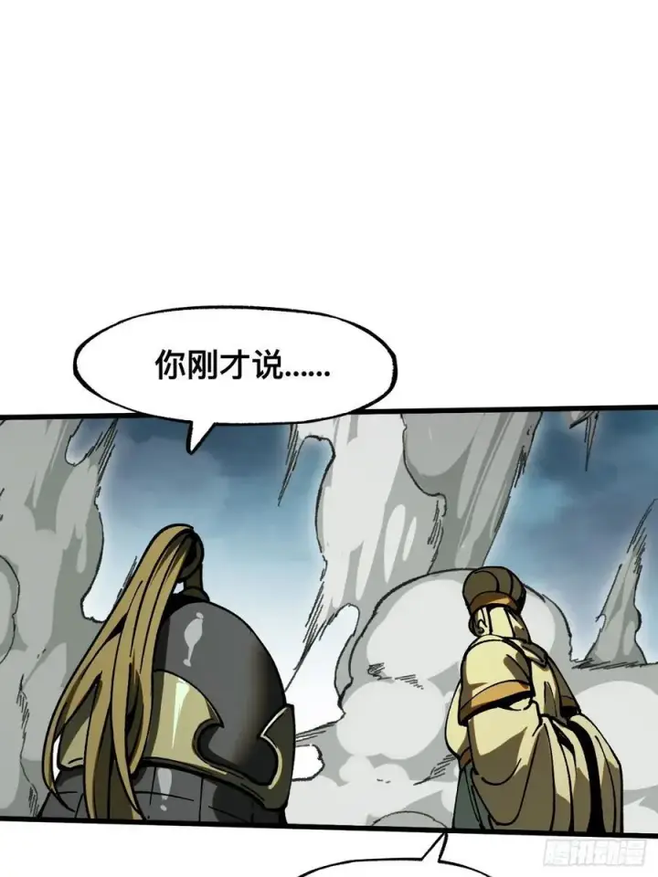 漫画《一不小心，名垂千史》第27话第30张图