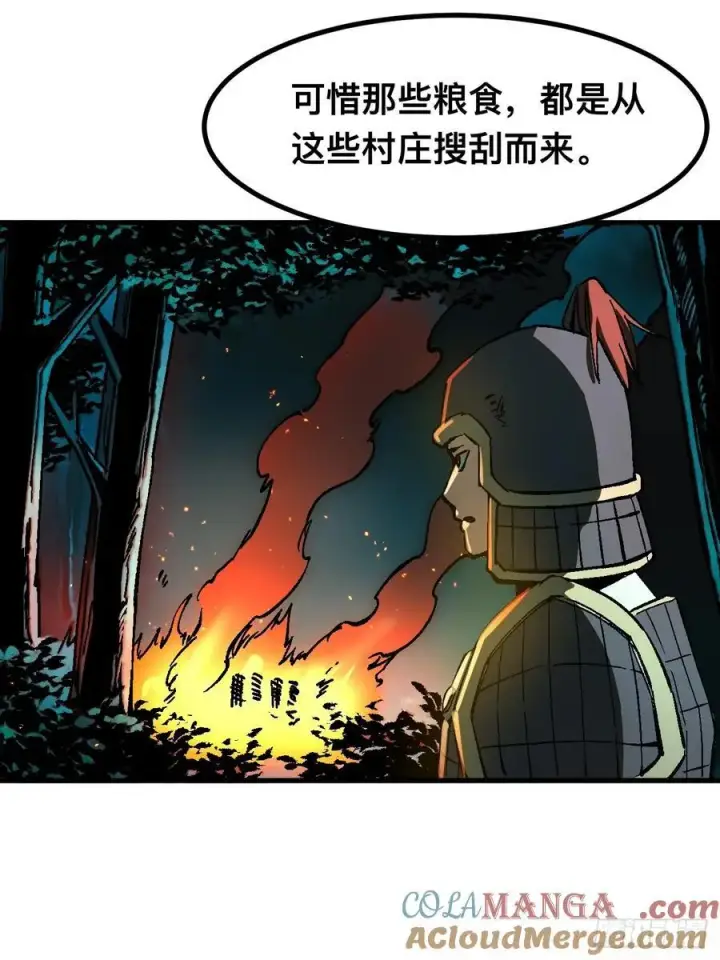 漫画《一不小心，名垂千史》第28话第25张图
