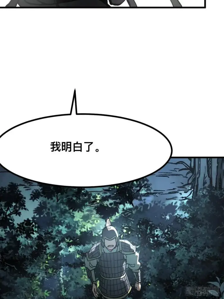 漫画《一不小心，名垂千史》第28话第32张图