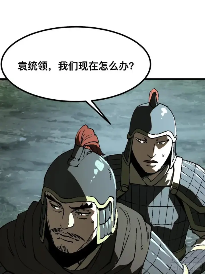 漫画《一不小心，名垂千史》第28话第6张图