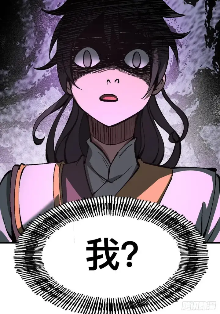 漫画《一不小心，名垂千史》第29话第23张图