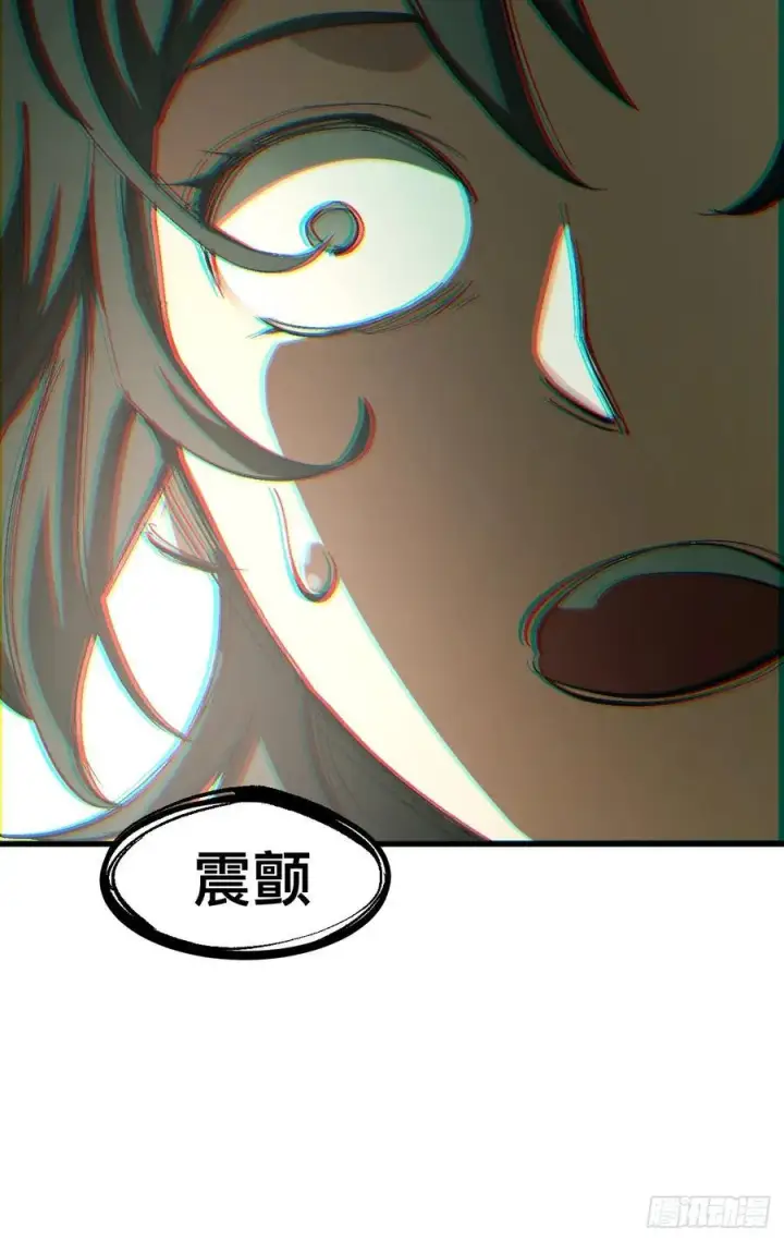 漫画《一不小心，名垂千史》第29话第36张图