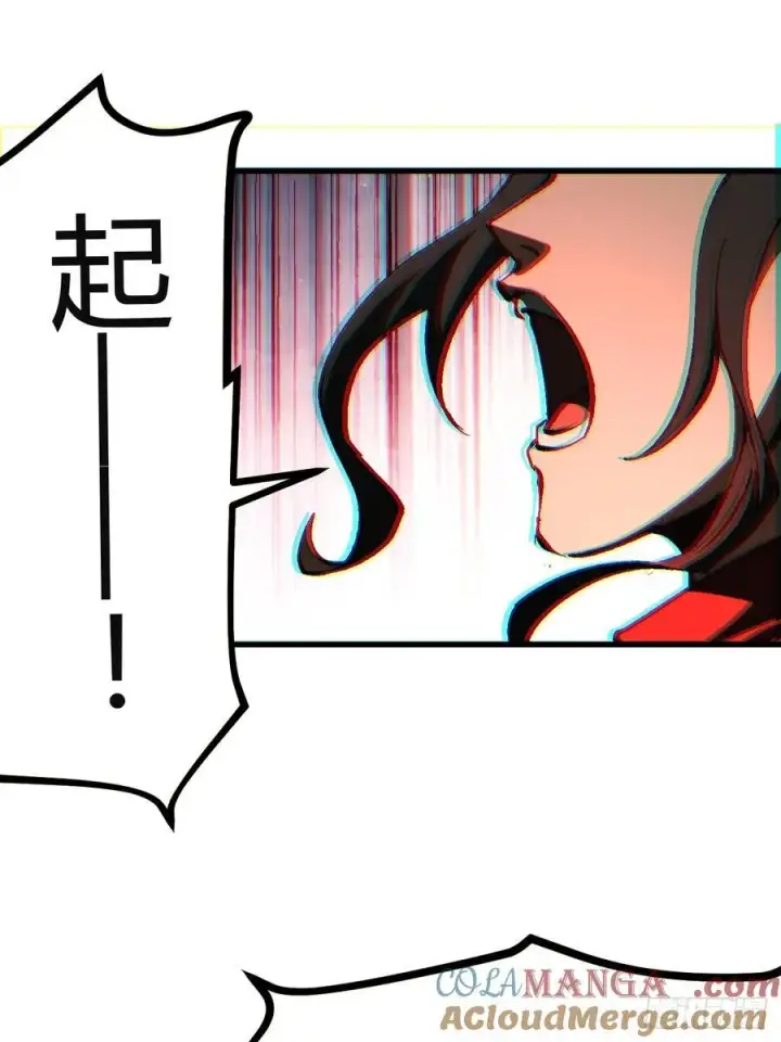 漫画《一不小心，名垂千史》第29话第37张图