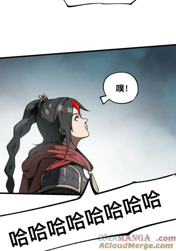 漫画《一不小心，名垂千史》第30话第21张图