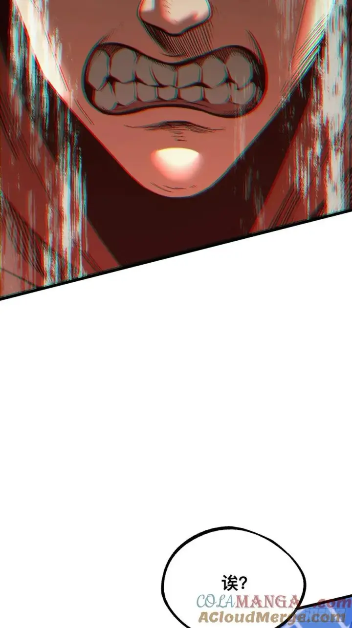 漫画《一不小心，名垂千史》第30话第27张图